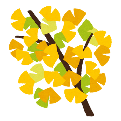 kouyou_eda_ichou.png kouyou_eda_ichou.png